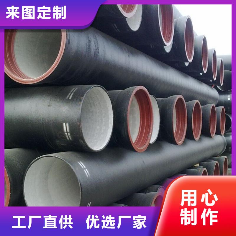 古縣dn200球墨鑄鐵管國標廠家直銷規格多樣