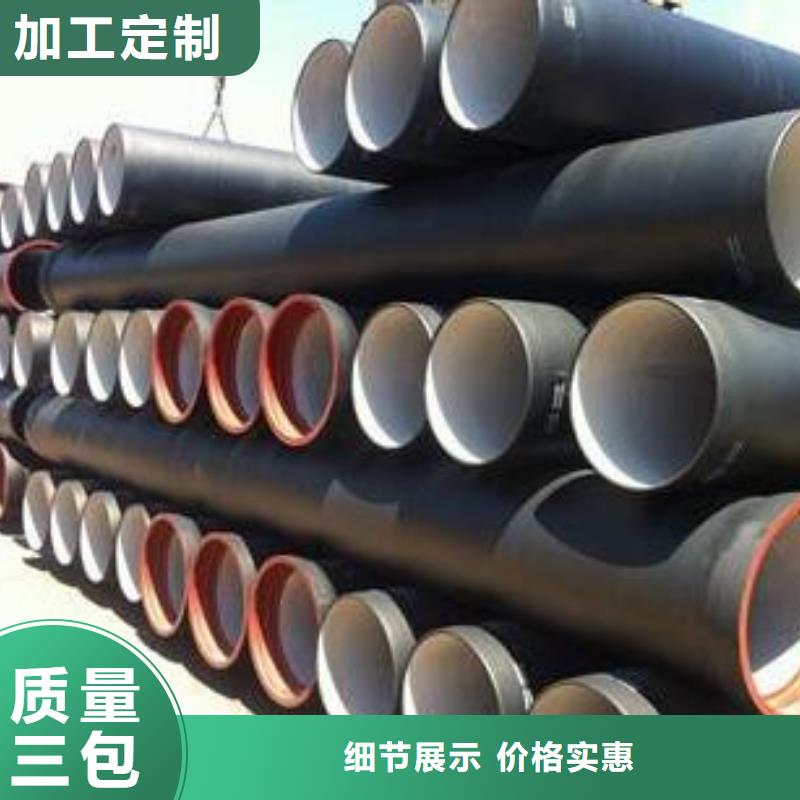 dn1000球墨鑄鐵管公斤當地品牌