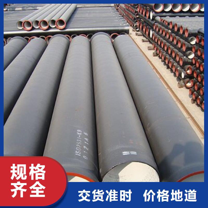 玉田dn700球墨鑄鐵管經久耐用當地經銷商