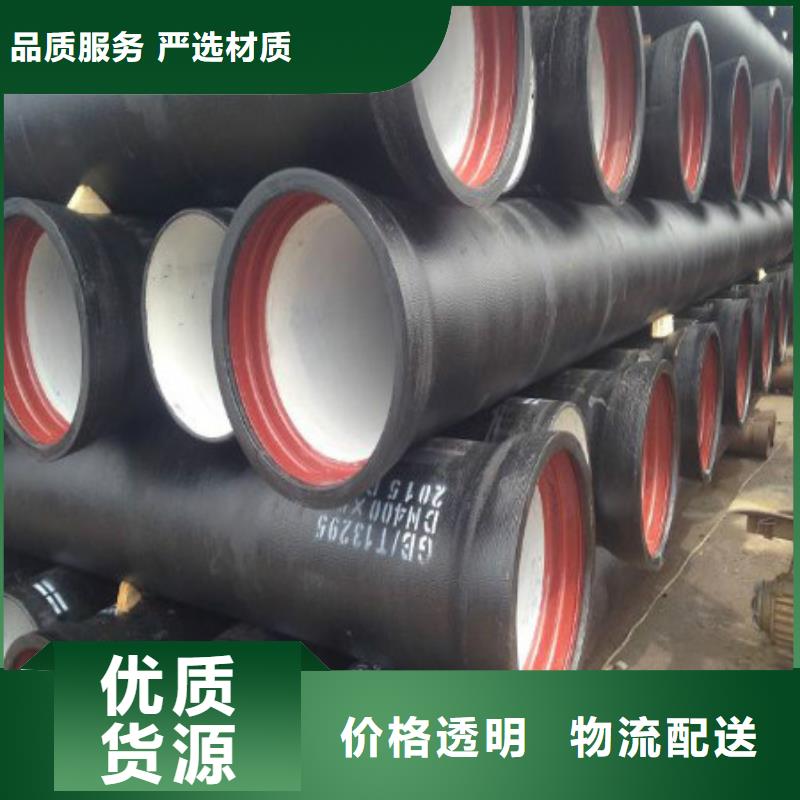 臨潁dn200球墨鑄鐵管市場報價專業設計