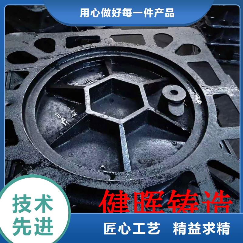 到貨價球墨鑄鐵熱力井蓋誠信為本