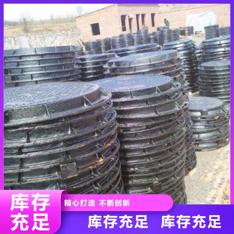 700*900球墨鑄鐵井蓋承諾守信當地生產商