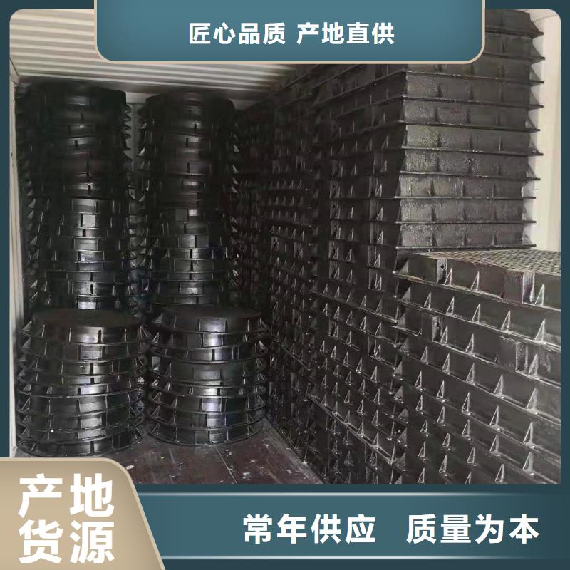 霍州市實體廠家球墨鑄鐵井蓋廠家直銷當地經銷商