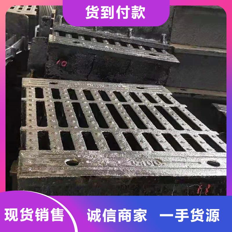舞陽300*500球磨鑄鐵篦子信息的簡單介紹