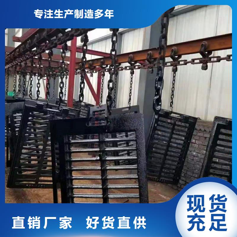 绥宁县雨水篦子明沟篦子质量优价格低