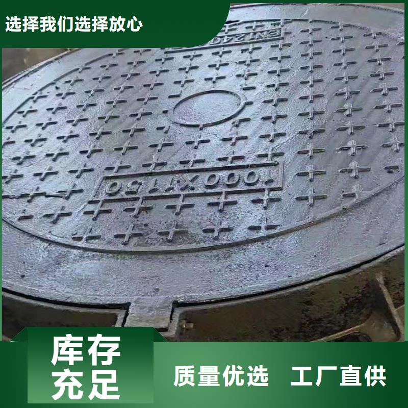 規格漏水球墨鑄鐵井蓋用好材做好產品