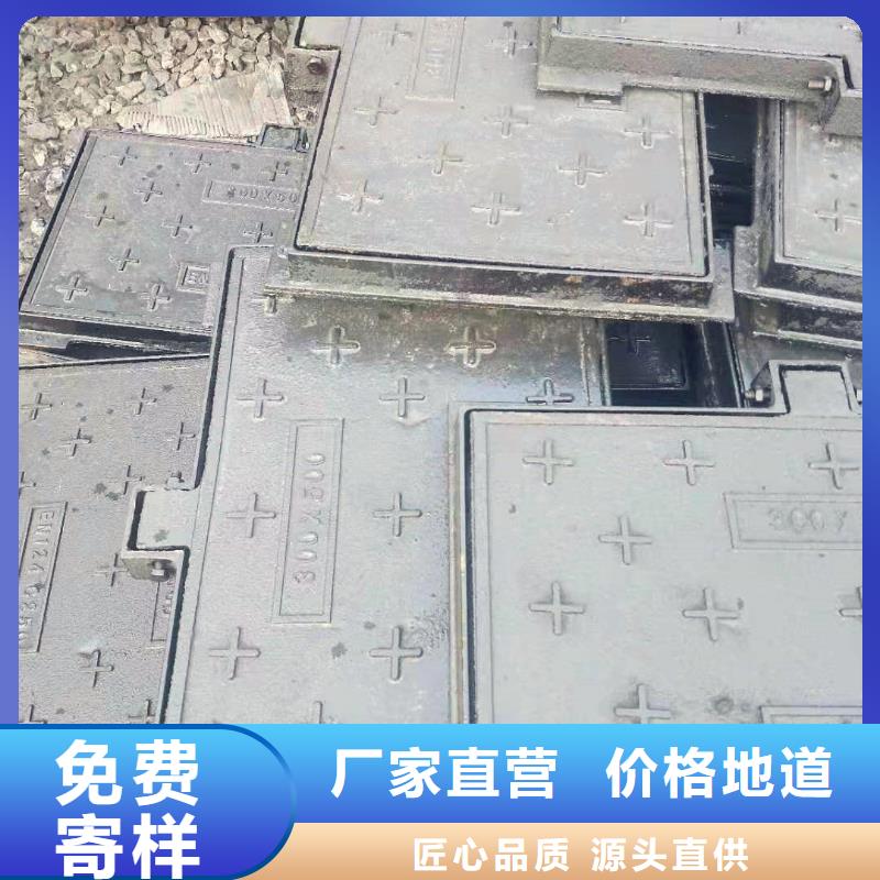 撫寧區(qū)廠家歡迎來電球墨鑄鐵雨水篦子使用方法