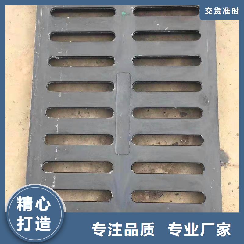 400*600球墨铸铁篦子服务为先对质量负责