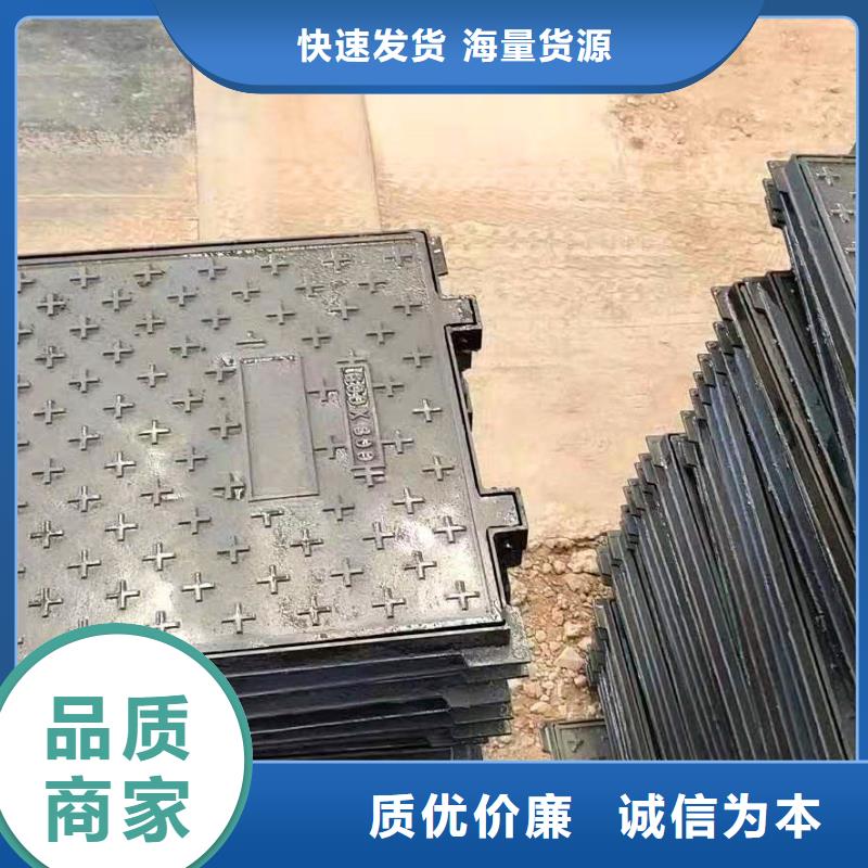 雨水篦子專業(yè)生產(chǎn)廠家直供同城供應(yīng)商