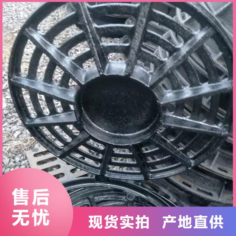 双桥区球墨雨水篦子厂家低价销售[当地]品牌