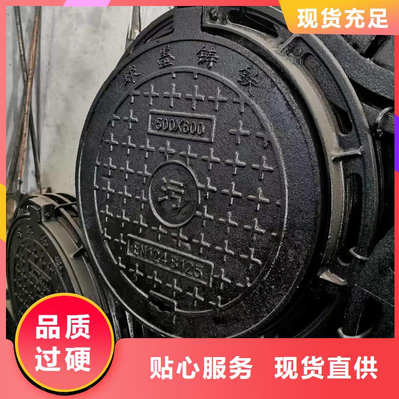 臨潁球墨鑄鐵電力井蓋廠家卓越源廠供貨