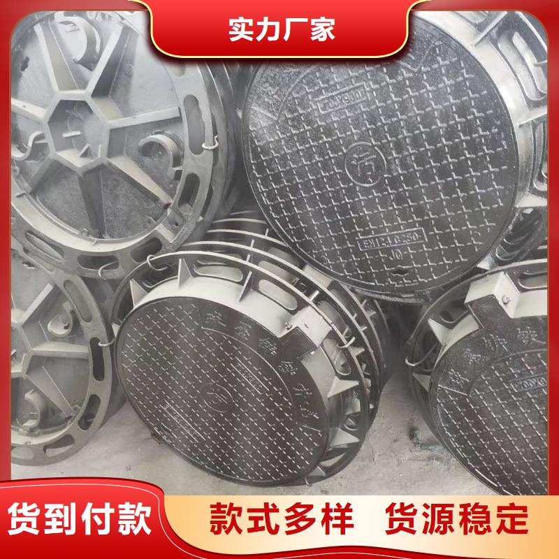 定襄縣質量保證球墨鑄鐵篦子廠家哪家強同城經銷商