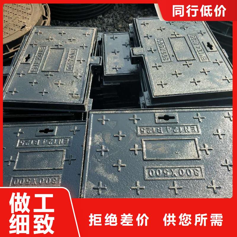 古蔺县厂家在线报价球墨铸铁井盖厂家直销量大更优惠