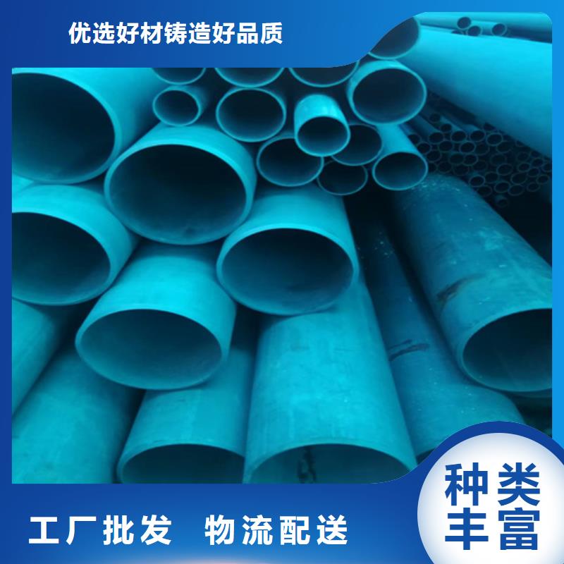 酸洗無縫管廠家直銷-值得信賴