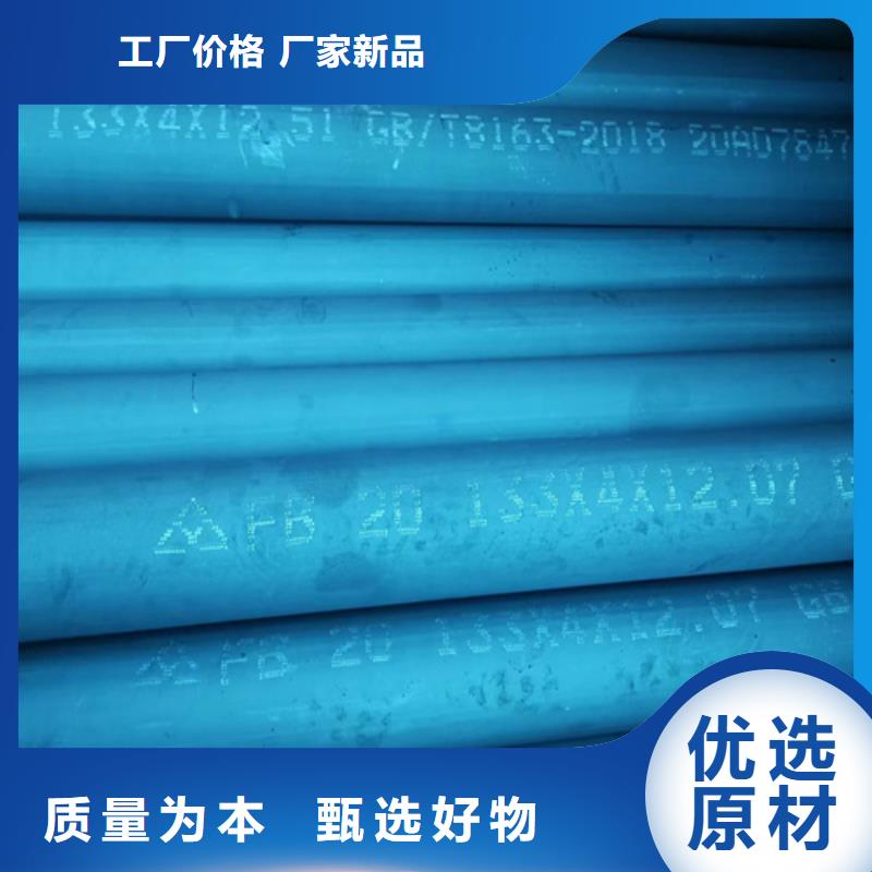 保定制冷酸洗鈍化鋼管_省心省錢