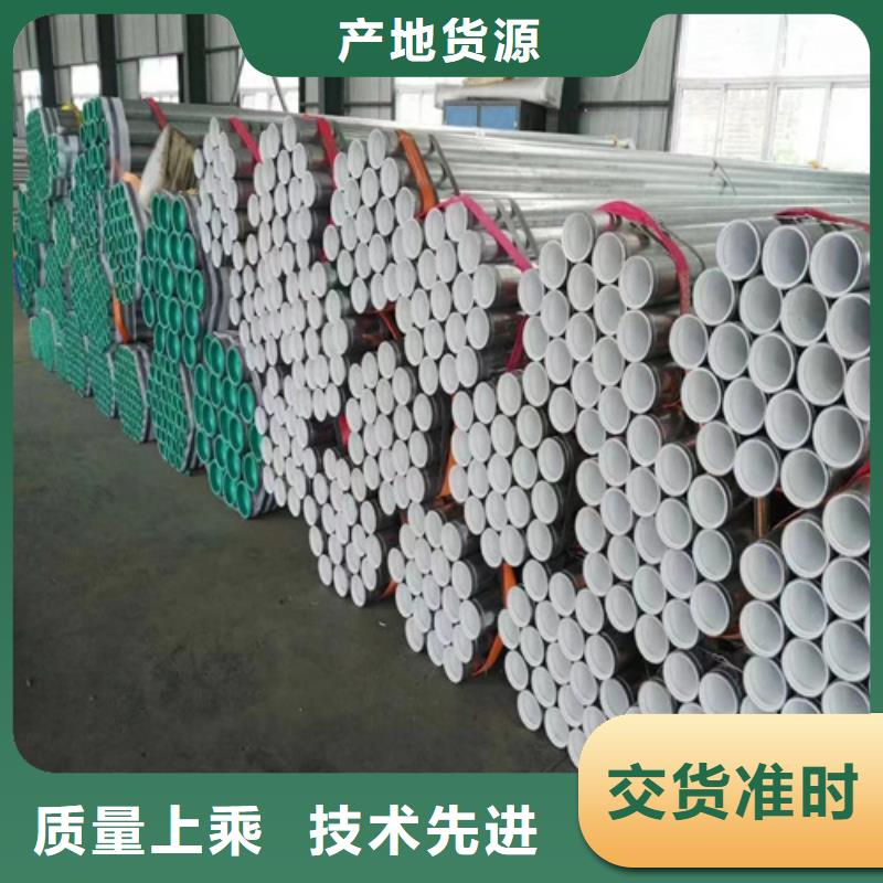 通遼供應(yīng)防銹磷化鋼管的廠家