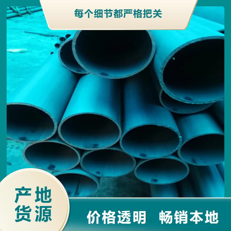 黑色磷化無縫鋼管歡迎新老客戶來電咨詢