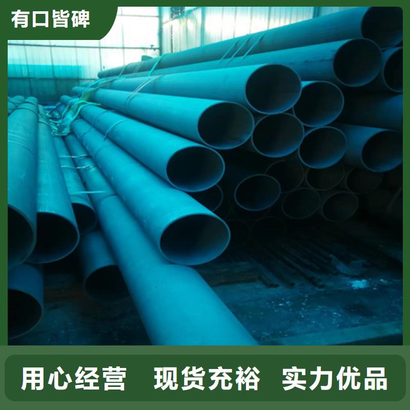 酸洗鈍化鋼管、酸洗鈍化鋼管廠(chǎng)家直銷(xiāo)