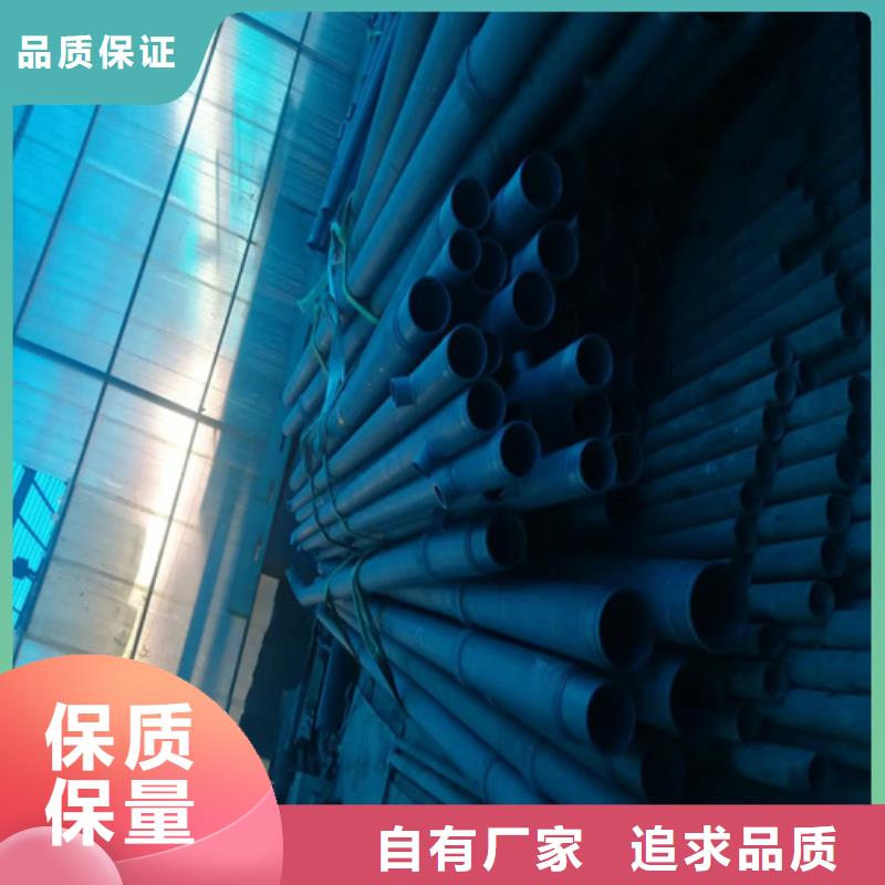 黑龍江防銹磷化鋼管量大從優