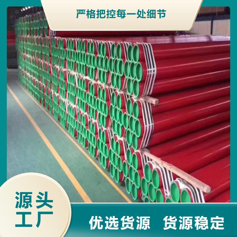 酸洗鋼管廠家現貨銷售源頭廠商