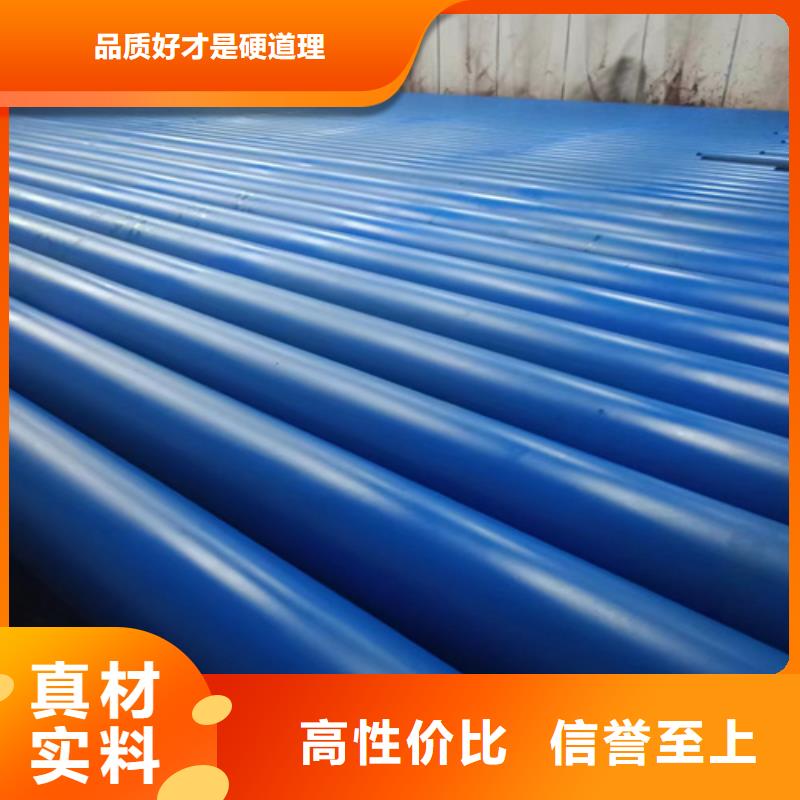 黑龍江防銹磷化鋼管量大從優