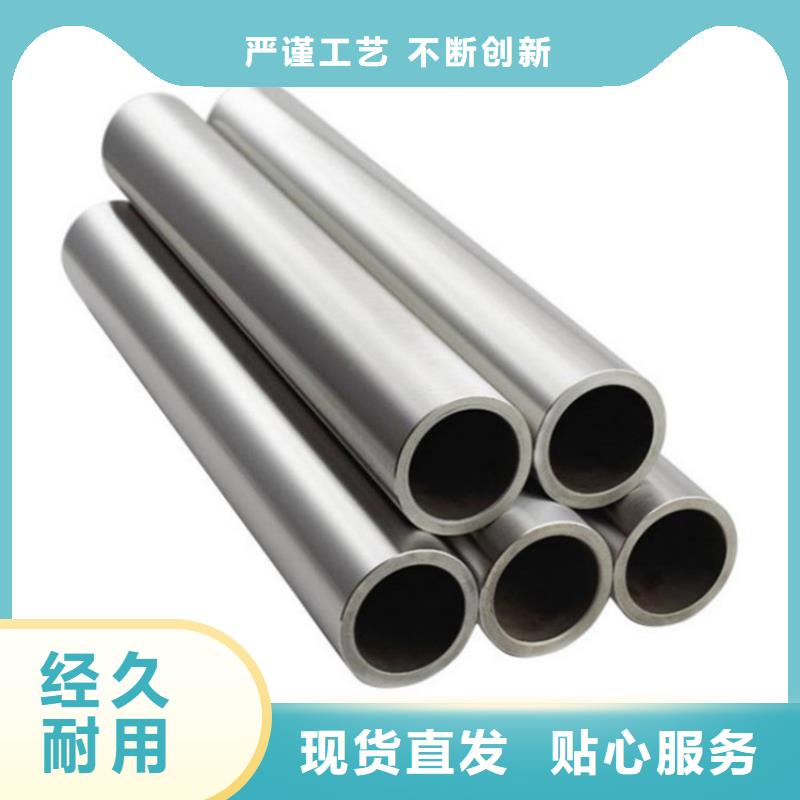 通遼316Ti不銹鋼管價格品牌:新物通物資有限公司