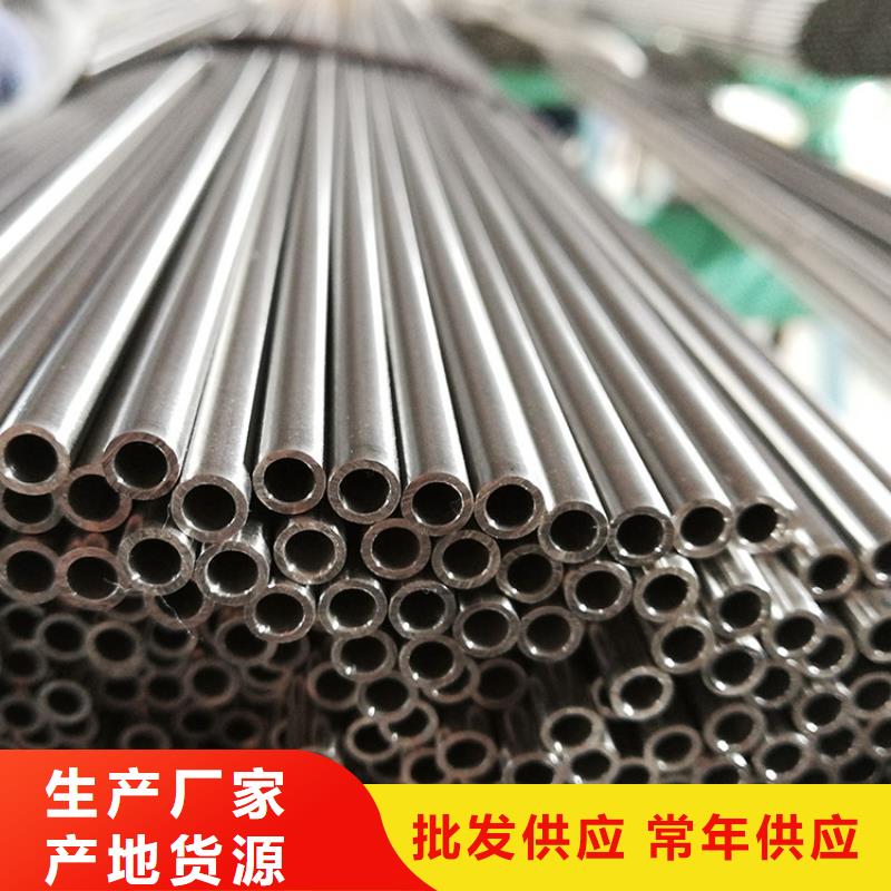 生產310S不銹鋼管_優質廠家同城公司