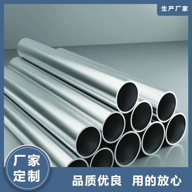 商洛310S不銹鋼管-物優價廉