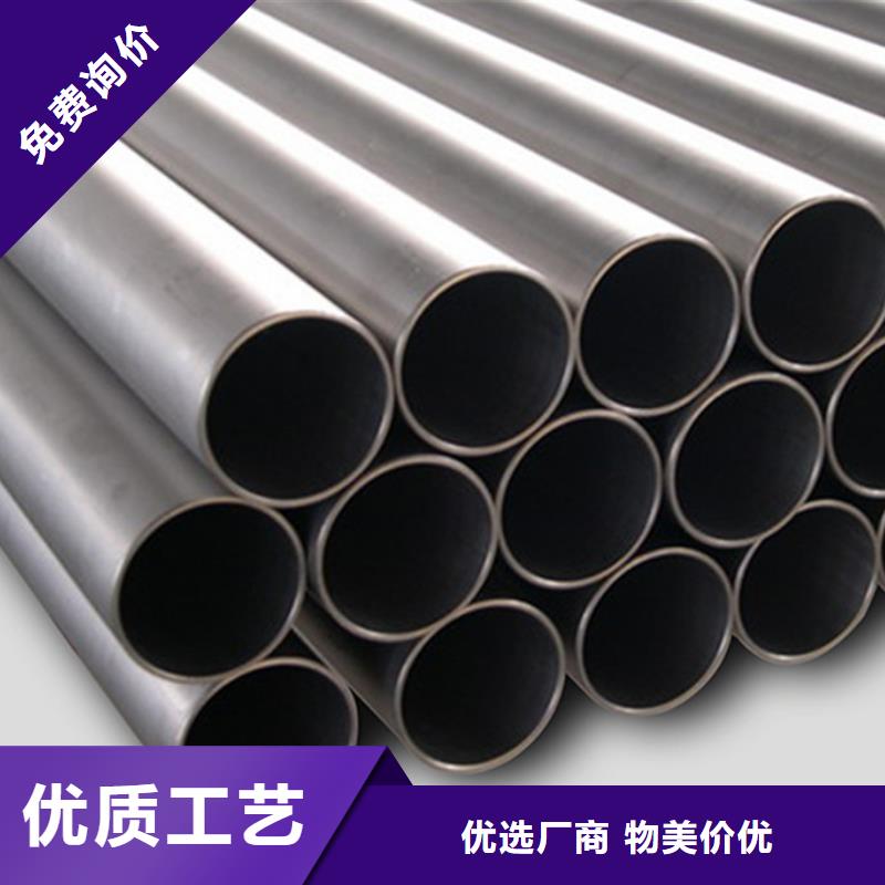 綿陽精密液壓磷化鋼管銷售
