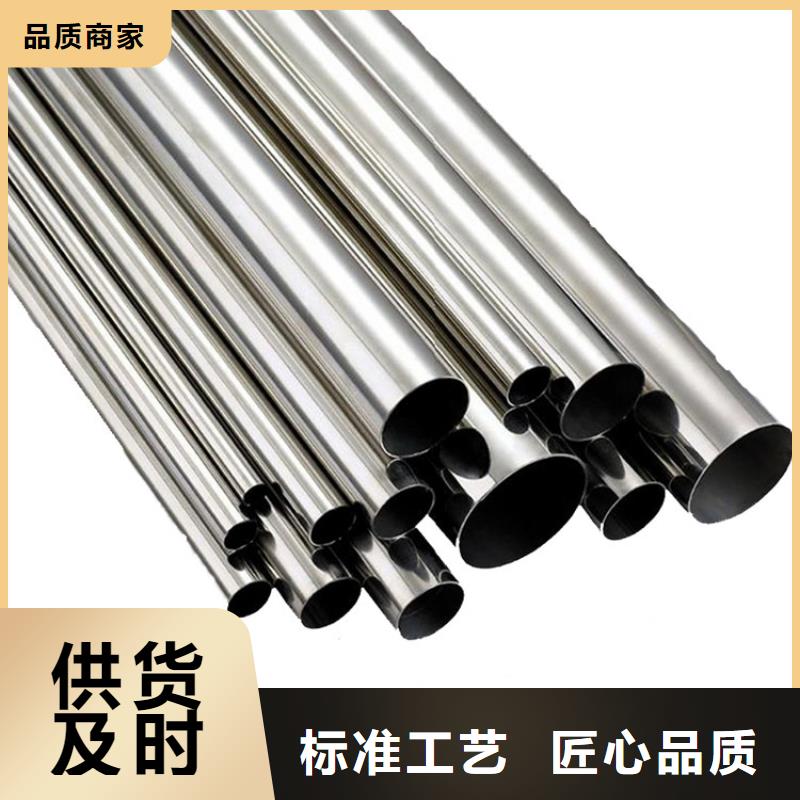 徐州2507不銹鋼管廠家-高品質(zhì)