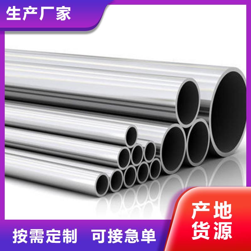 304L不銹鋼管量大價優當地廠家