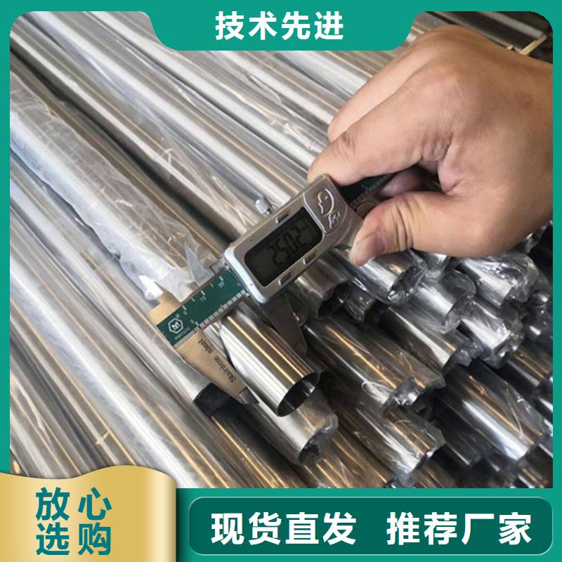 青海2507不銹鋼管廠家實力可靠