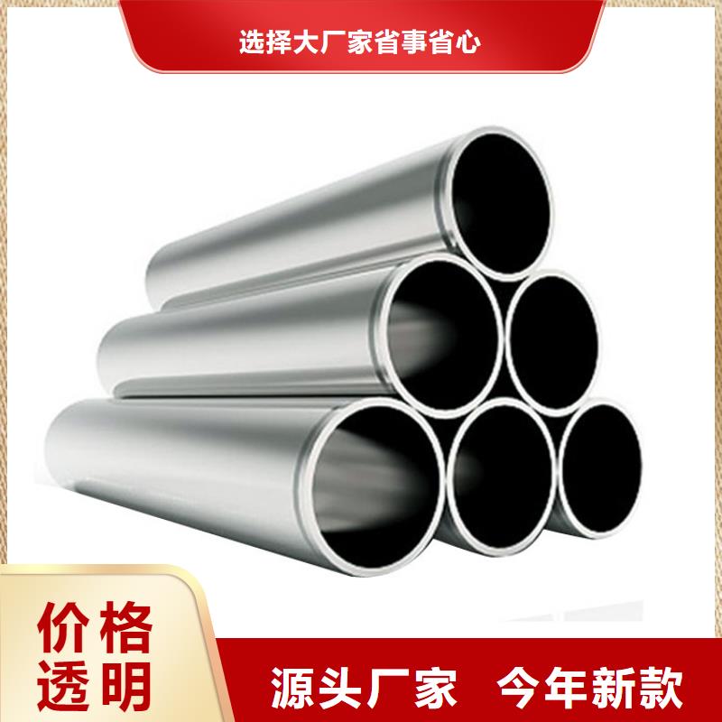价格低的伊犁酸洗钢管品牌厂家