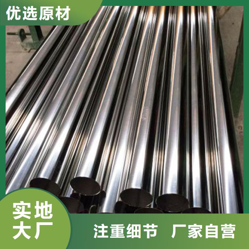 保定優惠的304L不銹鋼管供應商