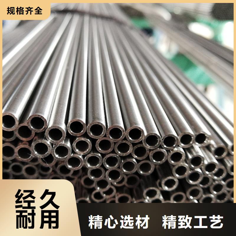 畢節酸洗無縫鋼管好品質看的見