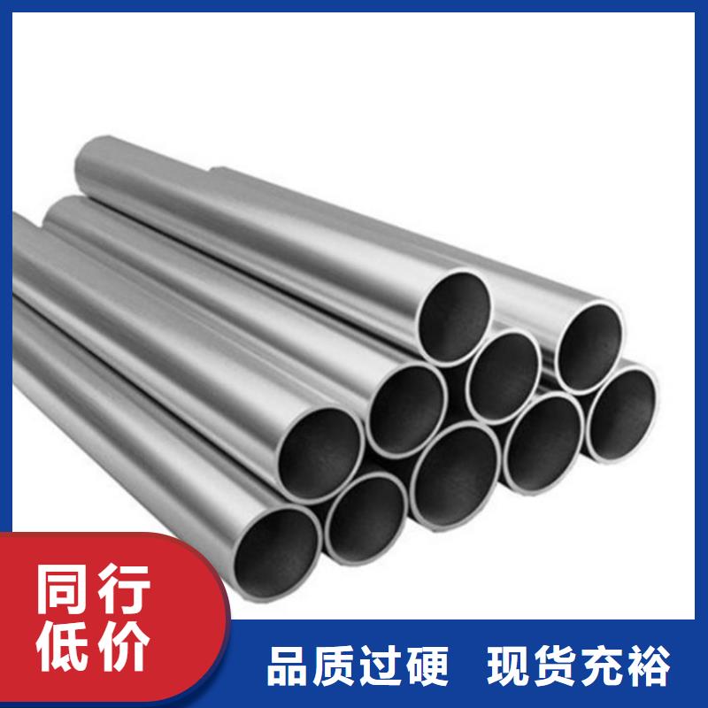 樂東縣310S不銹鋼管質(zhì)量?jī)?yōu)越