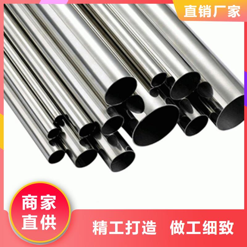 沈陽630不銹鋼管現貨直發