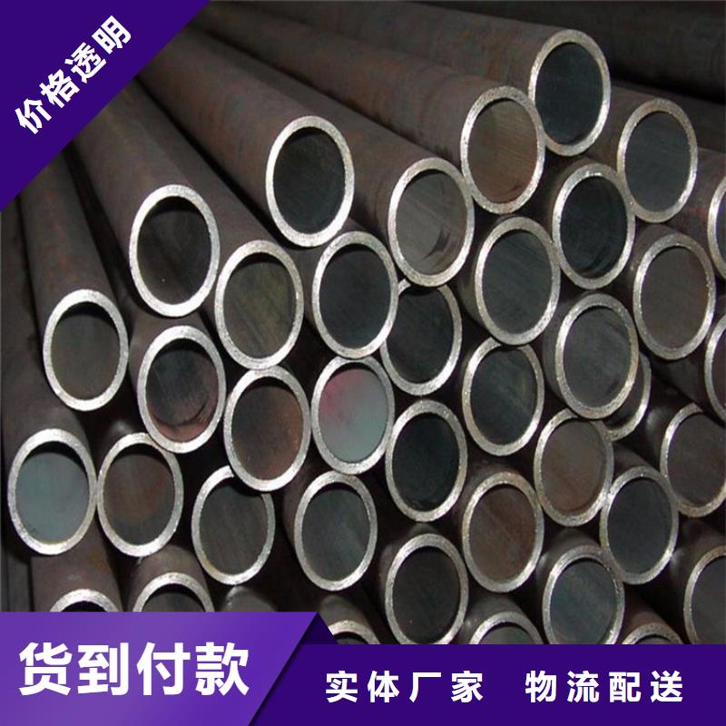 湖北酸洗磷化無(wú)縫鋼管-酸洗磷化無(wú)縫鋼管歡迎您
