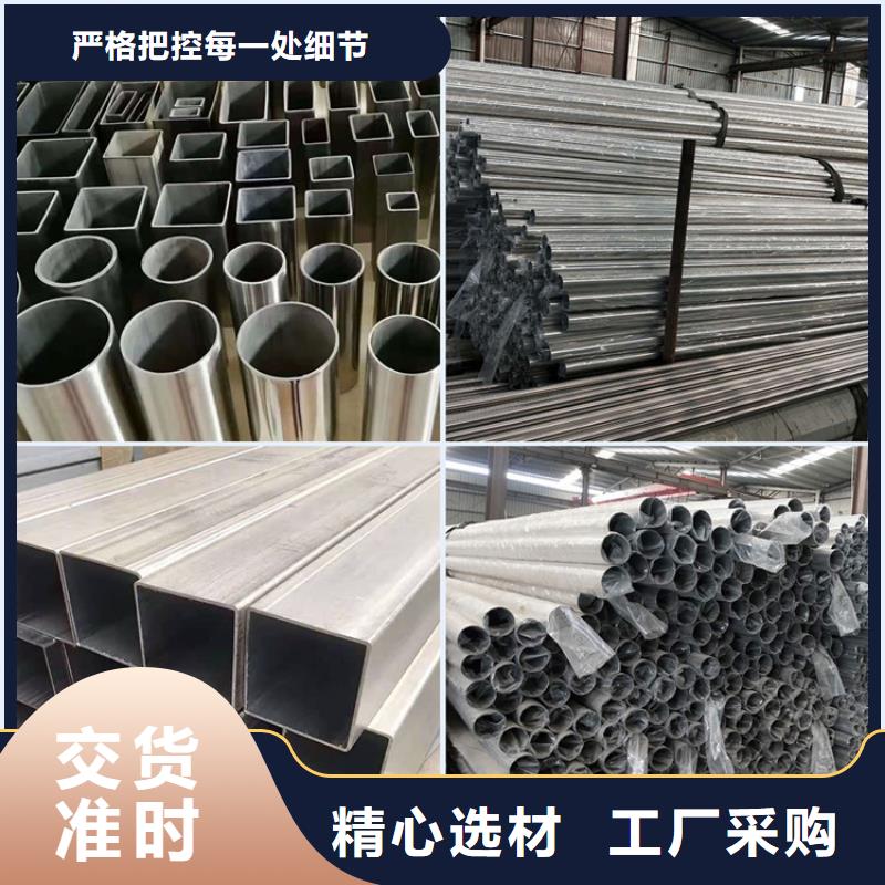 西藏630不銹鋼管批發(fā)廠家
