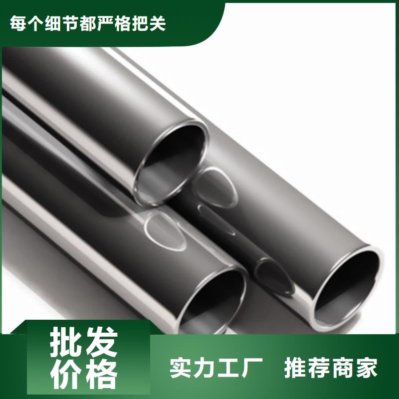 買310S不銹鋼管認準新物通物資有限公司