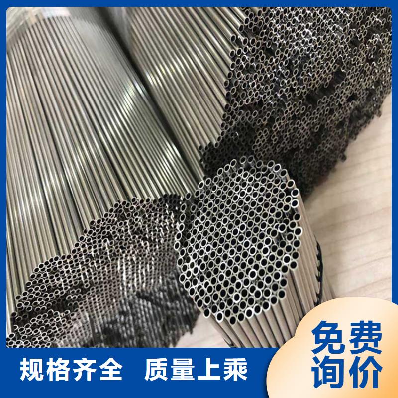 大慶12Cr18Ni9不銹鋼管廠家信守承諾