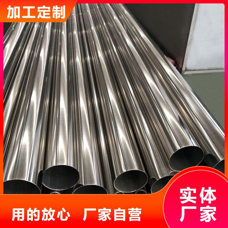 304L不銹鋼管-304L不銹鋼管生產廠家品質保障價格合理