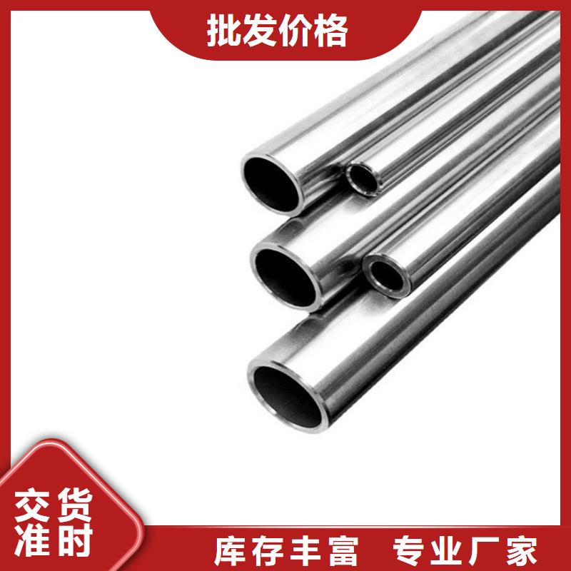 隴南2205不銹鋼管廠家支持定制