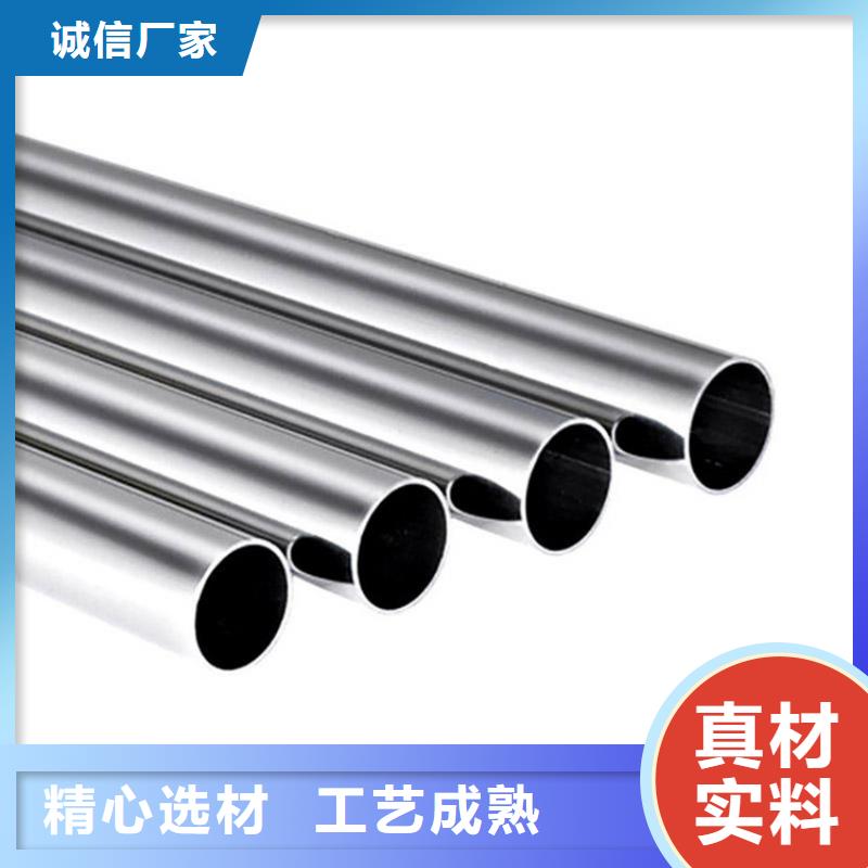 304L不銹鋼管按需定做免費(fèi)獲取報(bào)價(jià)
