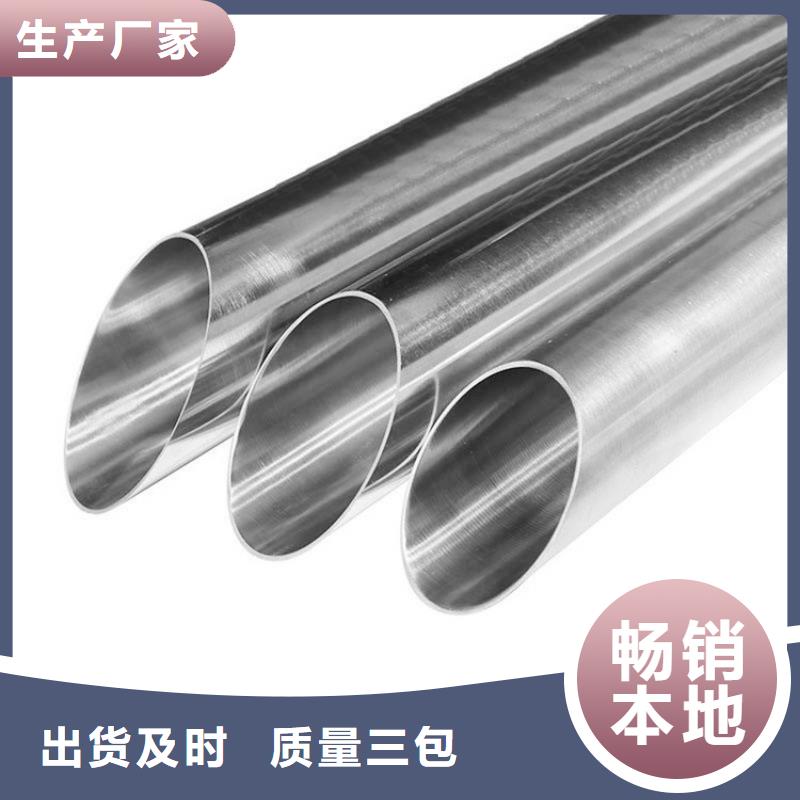 價格低的陽泉316L不銹鋼管實體廠家