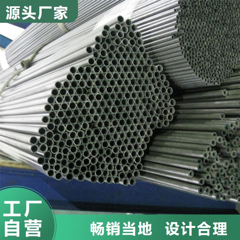 2205不銹鋼管報(bào)價(jià)資訊高性價(jià)比