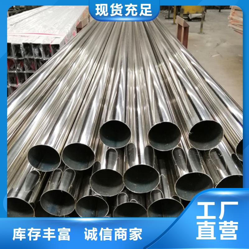2507不銹鋼管固定牢靠貨真價實