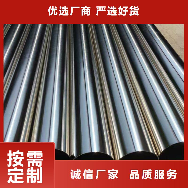 牡丹江定制2205不銹鋼管的廠家