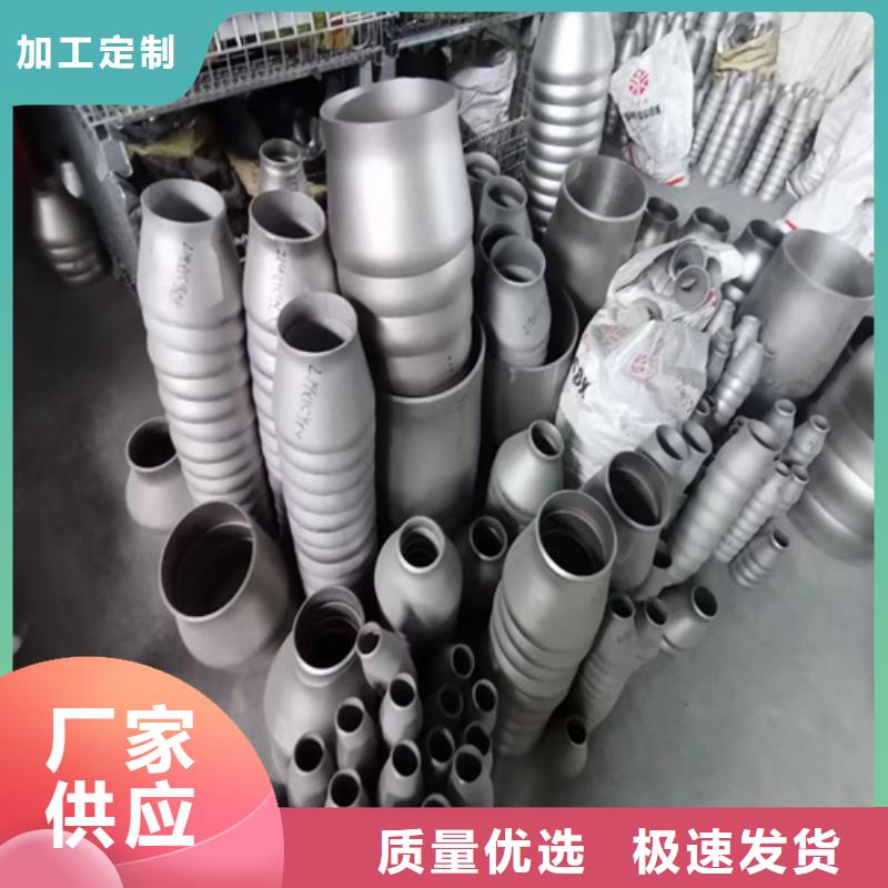 新疆2205不銹鋼管來(lái)圖來(lái)樣定制