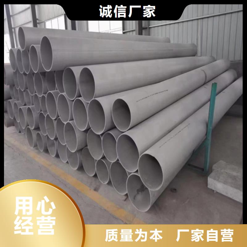 不銹鋼管攀枝花供應廠家
